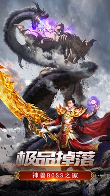 冰雪打金单职业传奇图2