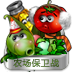 农场保卫战2免费版