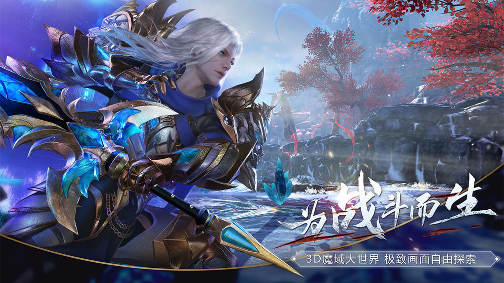魔战纪手游合集