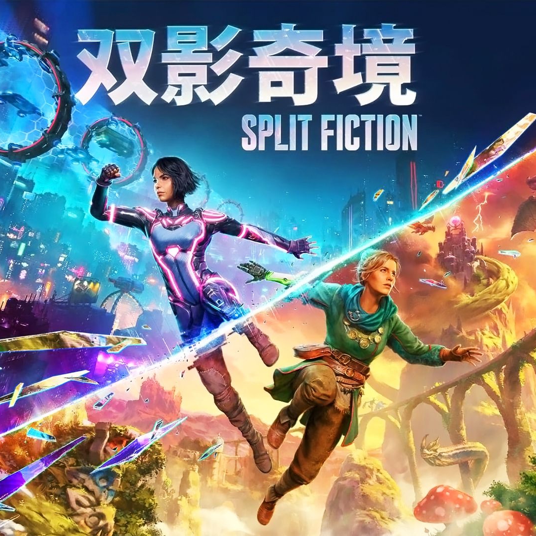 双影奇境手机版