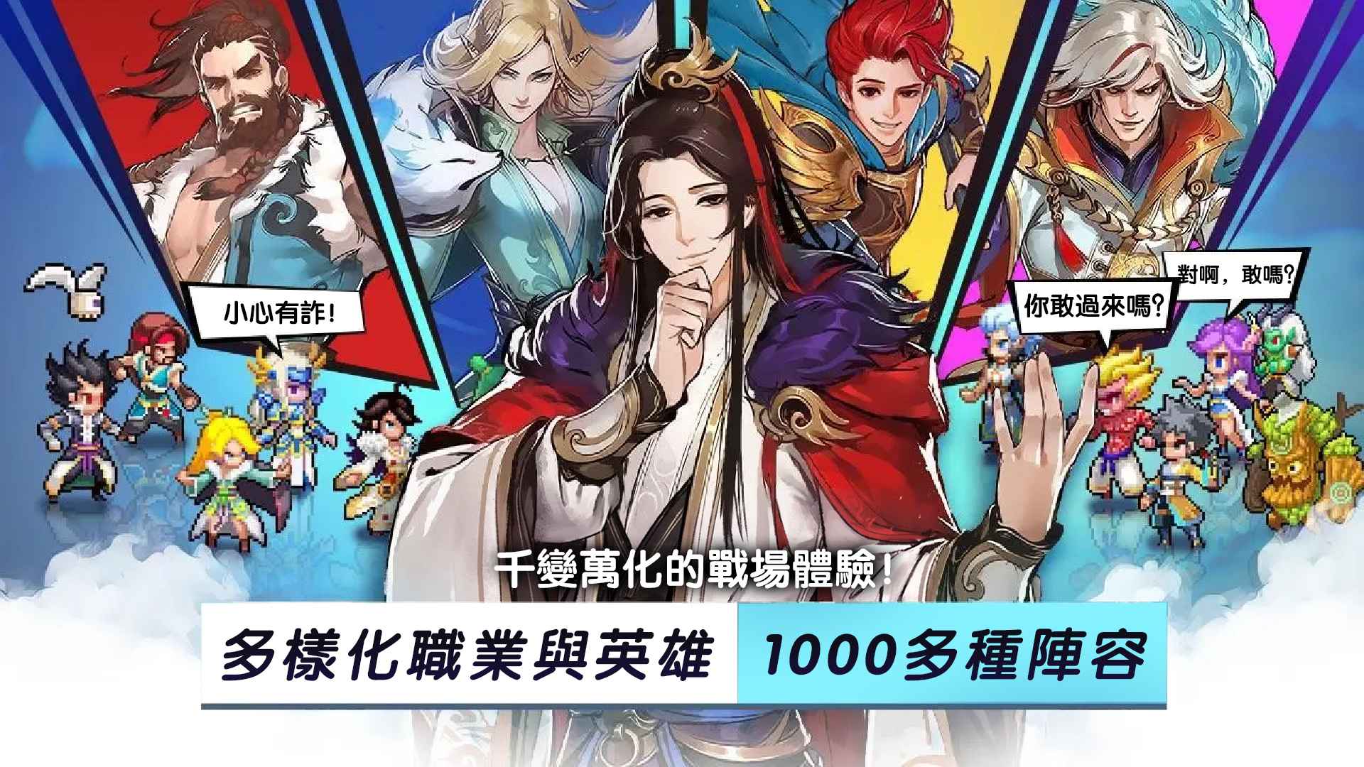 一剑断念手游合集