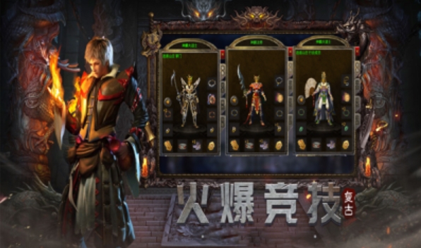 神麟复古图2