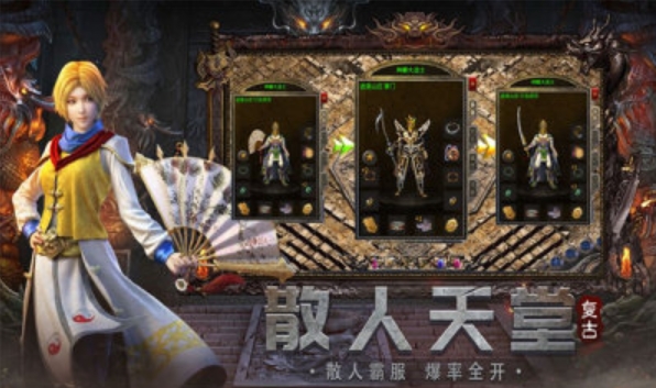 神麟复古(1)