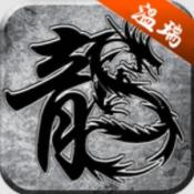 温瑞原始官方版