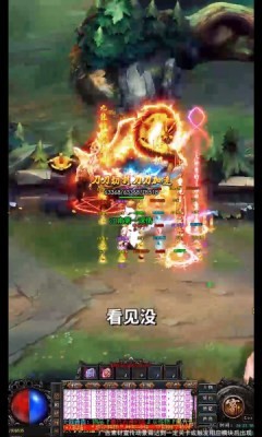 刺沙冰雪三职业图2
