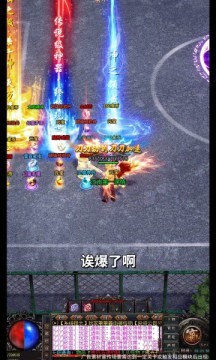 刺沙冰雪三职业图3