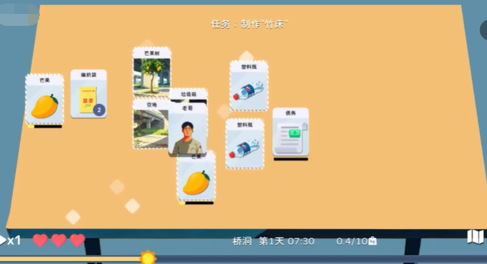 卡牌模拟老哥的生活游戏合集