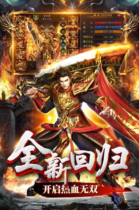 刺沙传奇官网版图3