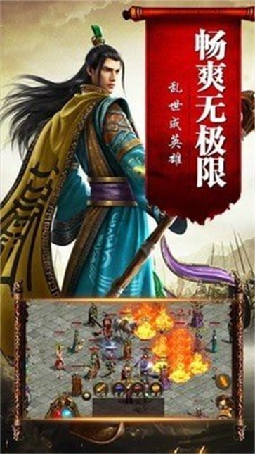 遗忘传奇手机官网版图3