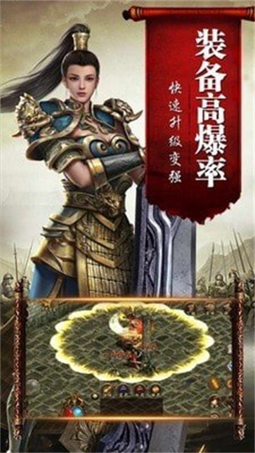 遗忘传奇手机官网版图2