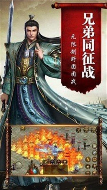 遗忘传奇手机官网版图1