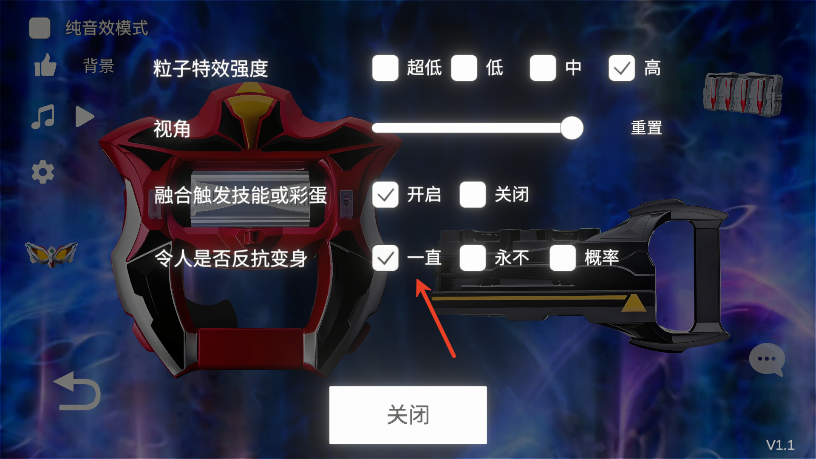 捷德奥特曼升华器官网版图1