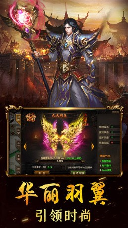 37游戏战神霸域图3