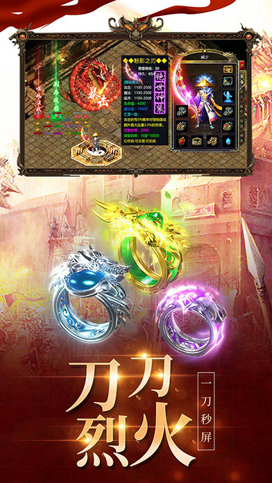 战神霸业四职业0.1折图4