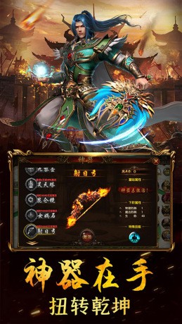 战神霸业战火重燃最新版本图2