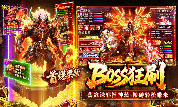 无极棍传奇手游官网正版图3