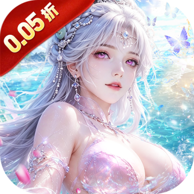 天域至尊0.05折真打金十倍返利版 v2.0.0