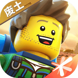 乐高无限正版