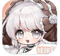 娃邻国