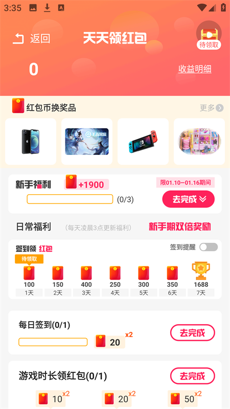 曼曼玩(1)