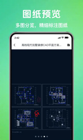 CAD看图测距神器(2)