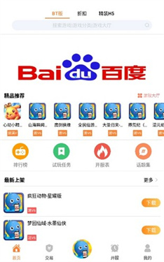 17bt游戏盒子(1)
