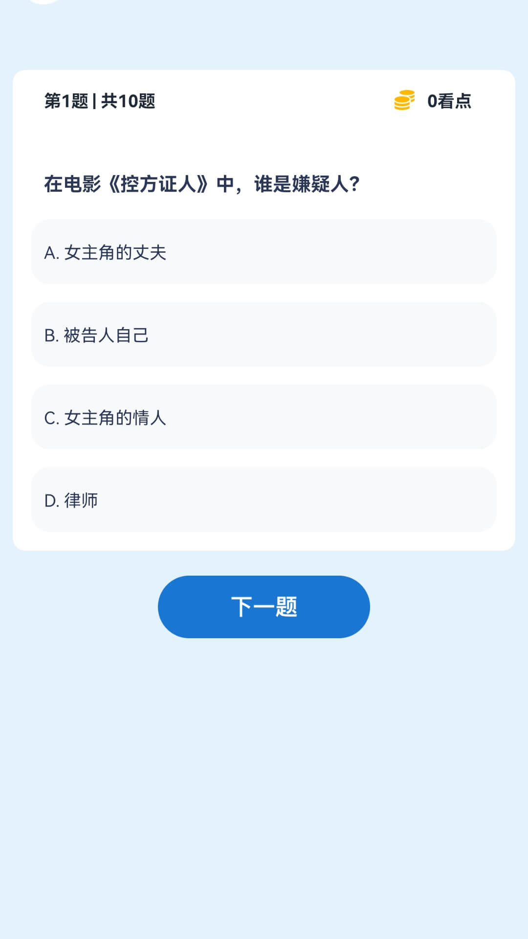 藏金短剧(1)