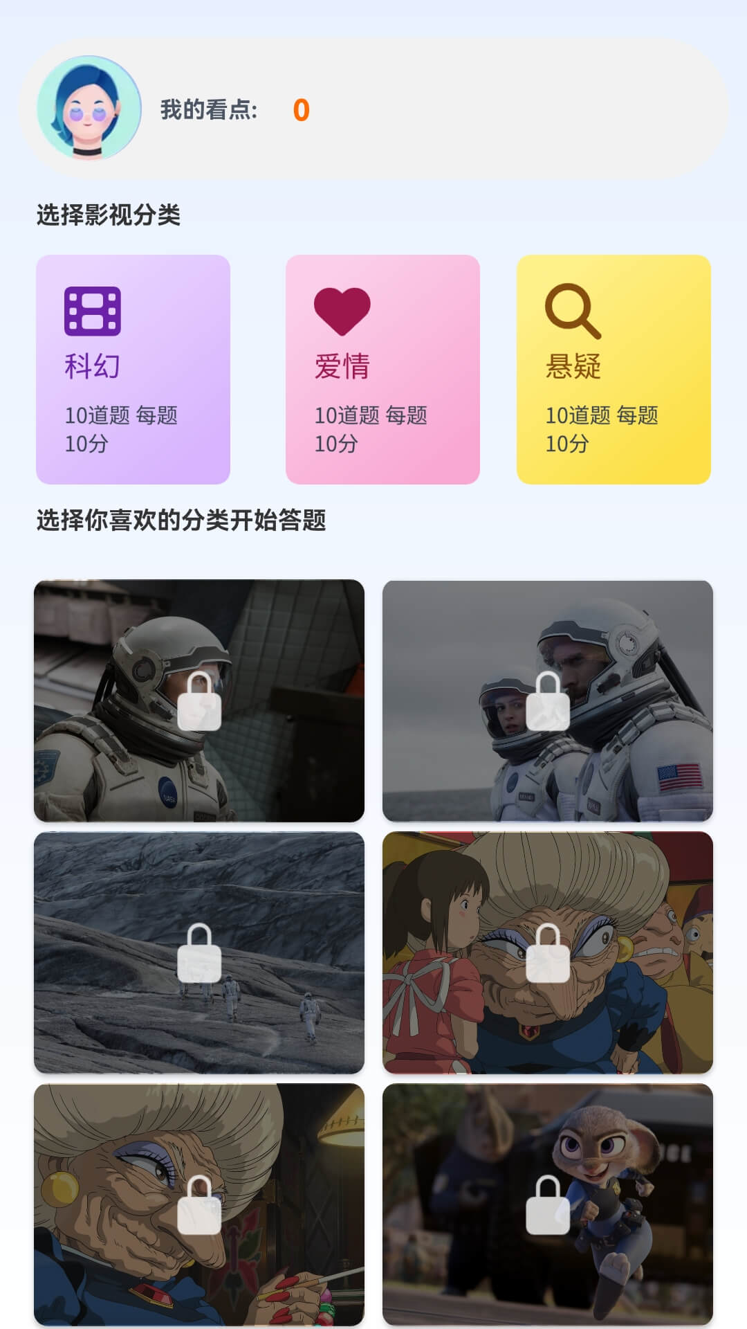 藏金短剧(3)