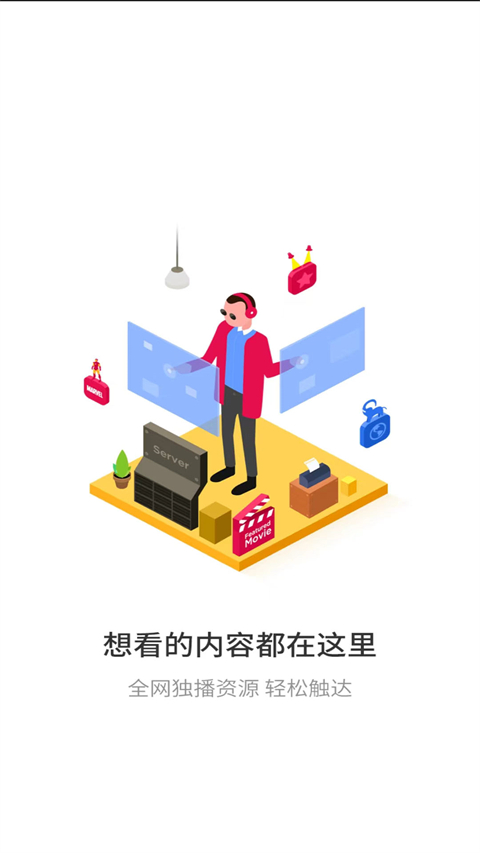 悟空遥控器(2)