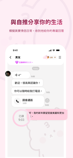 bimobimo恋爱模拟器(3)
