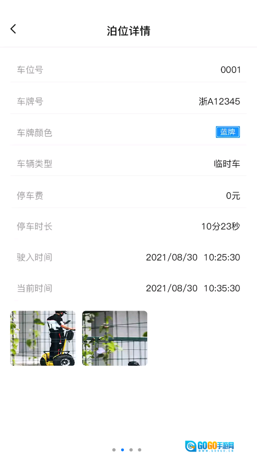 任马停路侧管理巡检端版图3