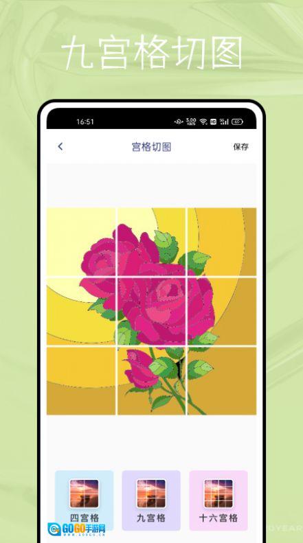 指画修图版图1