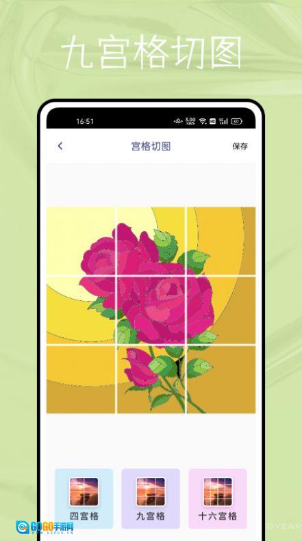 指画修图版图4