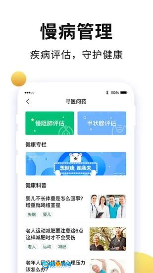 老来网免费原版图2