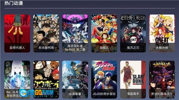 9亿TV手机版图1