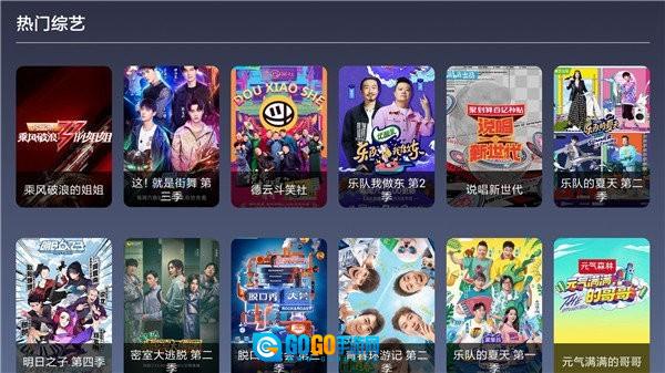 9亿TV手机版图3