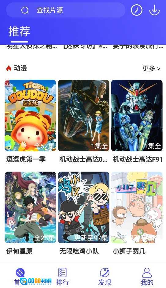 饭后电影纯净版图1