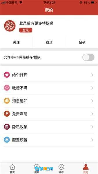 阿哥美剧纯净版图1