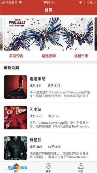 阿哥美剧纯净版图2
