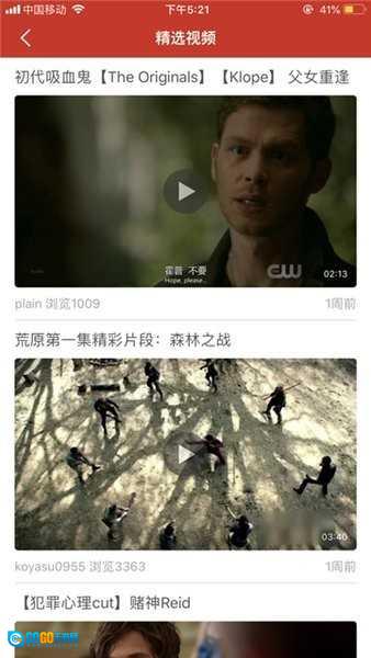 阿哥美剧纯净版图3