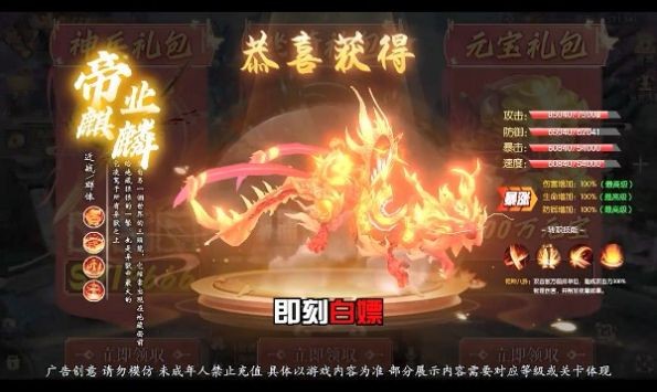 狂爆苍穹(2)