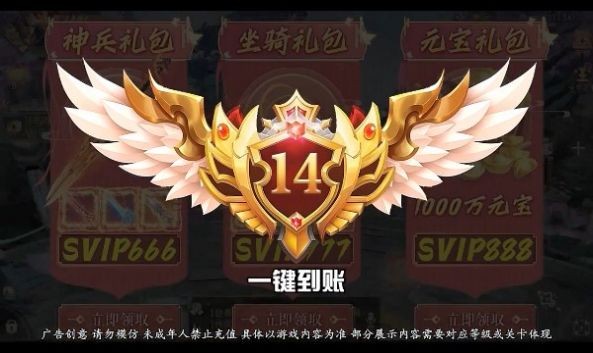 狂爆苍穹(3)