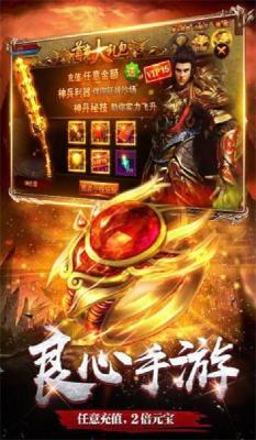 猎魔无双魂环版(1)
