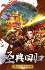 烈火之刃超变传奇(2)