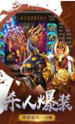 烈火之刃超变传奇(3)