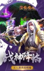 烈火之刃超变传奇(1)
