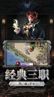 裁决王座怀旧版(2)