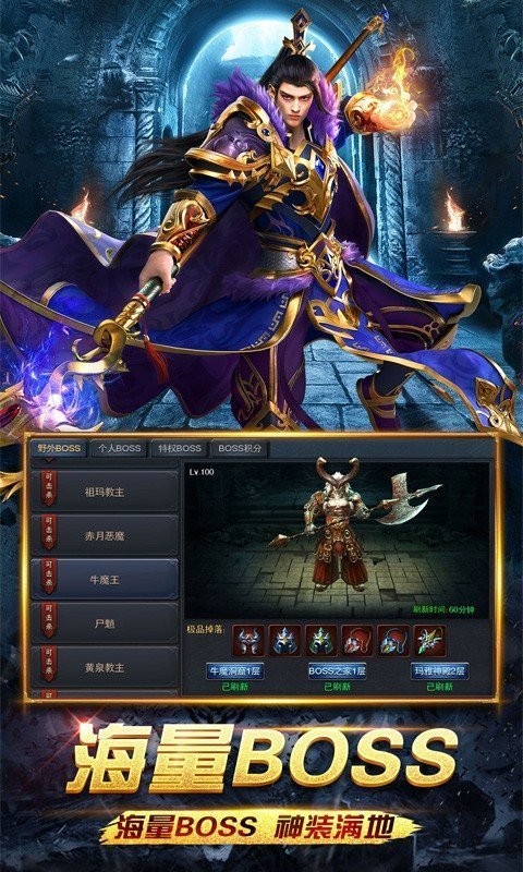 百战祖玛传奇(1)
