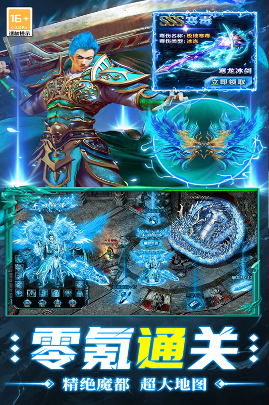 百战祖玛传奇(2)