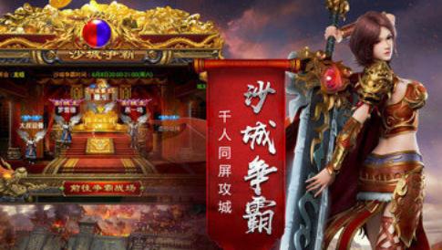 烈火一刀元神版(3)